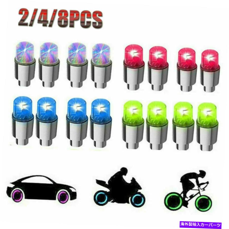 rear wheel tire cover 4/8PCカーホイールタイヤタイヤエアバルブステムネジLEDライトキャップカバーアクセサリ 4/8PC Car Wheel Tire Tyre Air Valve Stem Screws LED Light Caps Cover Accessories【並行輸入品】