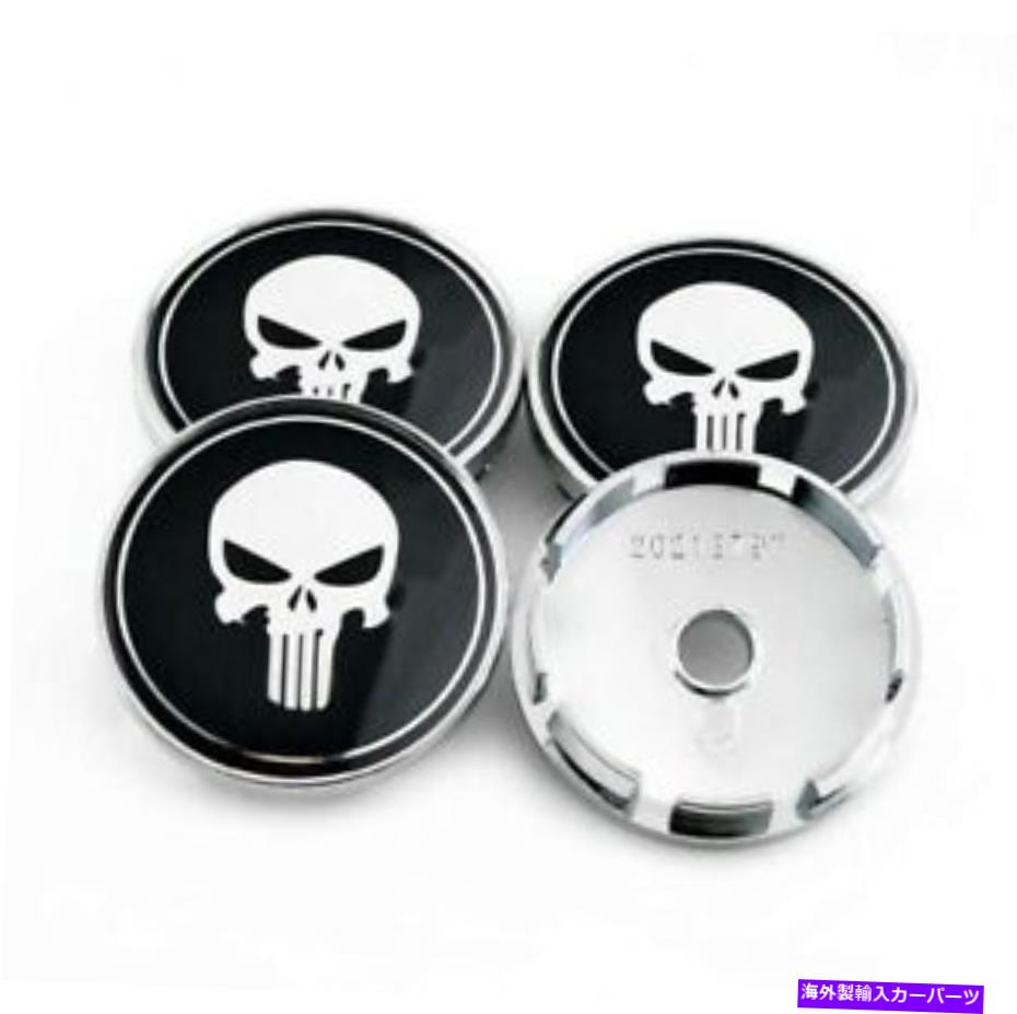 rear wheel tire cover 4PCS 56mm 2.25 \