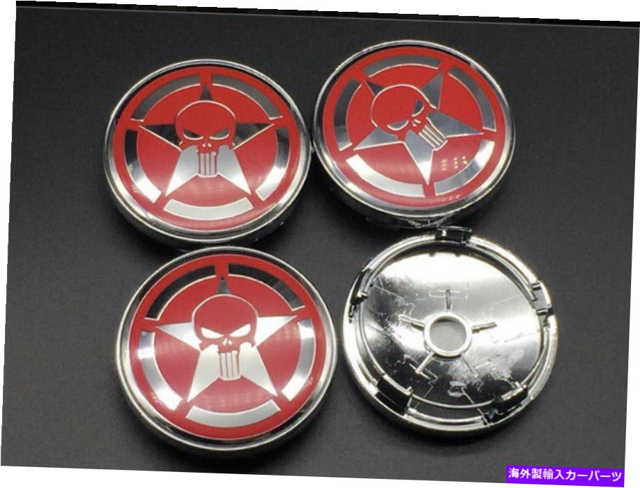 rear wheel tire cover 4x56mm赤い頭蓋骨パニッシャー五gramスターカーホイールタイヤセンターハブキャップカバー 4x56mm Red Skull Punisher Pentagram Star Car Wheel Tire Center Hub Caps Covers【並行輸入品】