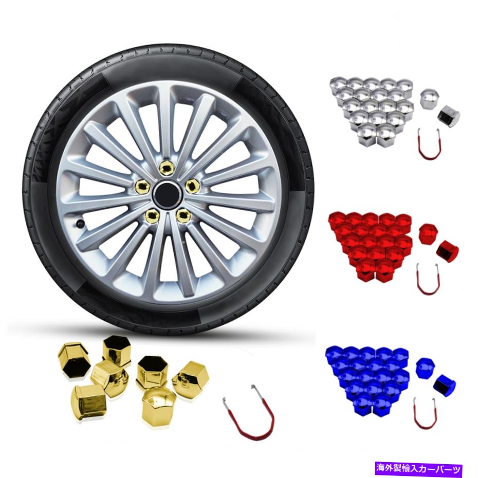 Rear Wheel Tire Cover pcs 19mm車ホイールナットラグカバーゴールデンハブスクリューキャップボルト
