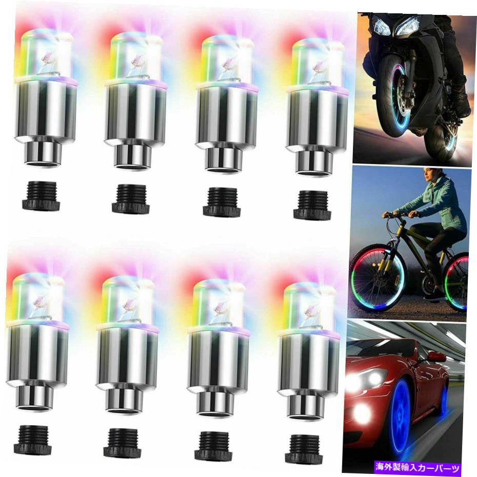 rear wheel tire cover 8パックカラフルなカーオートSUVホイールタイヤタイヤエアバルブステムLEDライトキャップカバー 8 Pack Colorful Car Auto SUV Wheel Tire Tyre Air Valve Stem LED Light Caps Cover【並行輸入品】