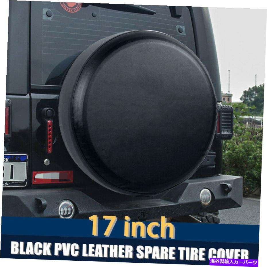 【楽天市場】rear wheel tire cover 17インチサイズXLホイールタイヤカバーカートラックジープラングラーにフィットする