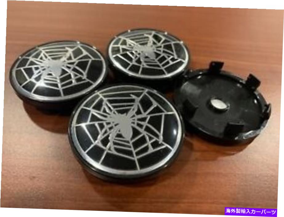 rear wheel tire cover 4PCS 56mm 2.25 \