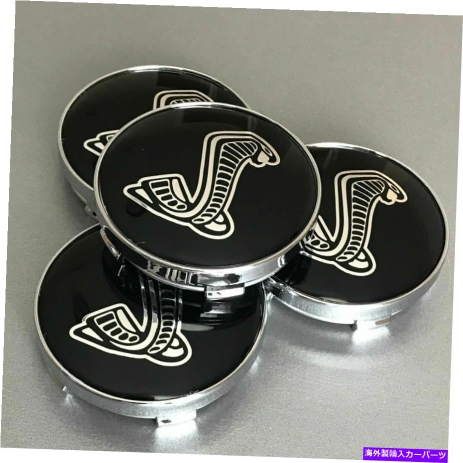 rear wheel tire cover 4PCS 56mm 2.25 \