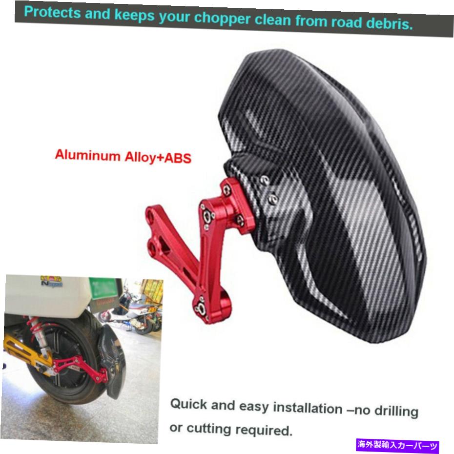 rear wheel tire cover アルミニウムオートバイリアホイールカバーフェンダースプラッシュガードマッドガード +ブラケットキット Aluminum Motorcycle Rear Wheel Cover Fender Splash Guard Mudguard + Bracket kit【並行輸入品】