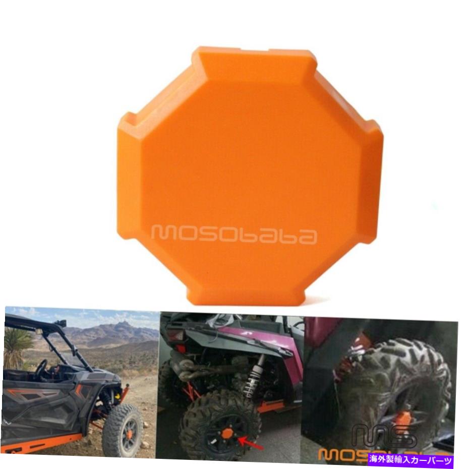 rear wheel tire cover Polaris RZR 4 900＆RZR 900＆RZR S 1000＆RZR XP 4のホイールリムハブキャップカバー Wheel Rim Hub Caps Cover For Polaris RZR 4 900 & RZR 900 & RZR S 1000 & RZR XP 4【並行輸入品】 31,889円