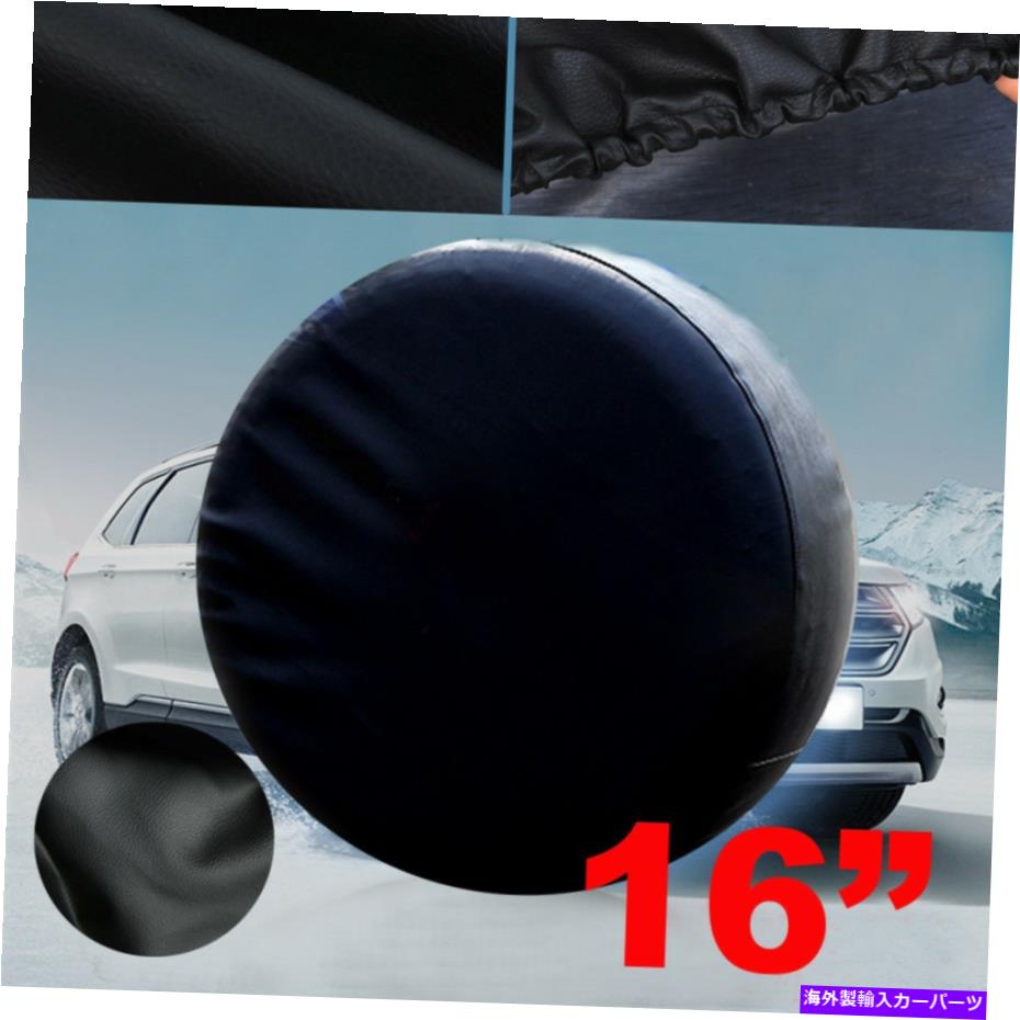 rear wheel tire cover 16 \