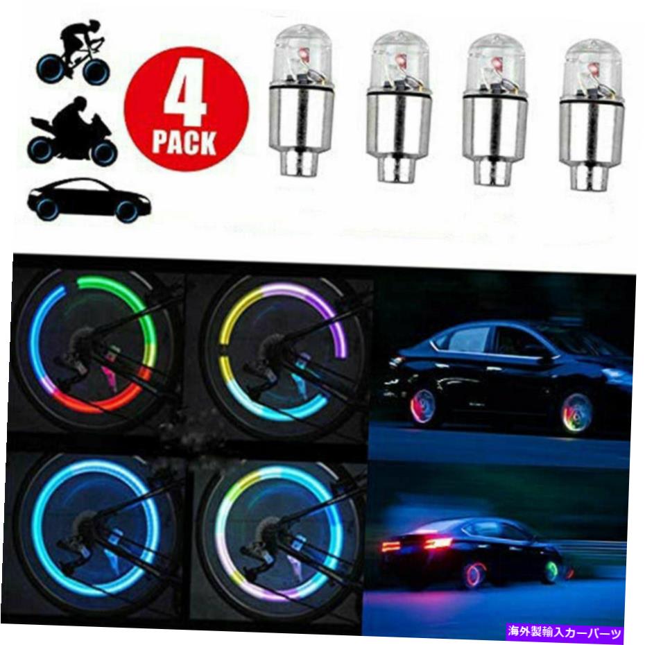 rear wheel tire cover オートカータイヤタイヤエアバルブSUVホイールステムLEDネオンライトキャップカバーアクセサリー Auto Car Tire Tyre Air Valve SUV Wheel Stem LED Neon Light Cap Cover Accessories【並行輸入品】
