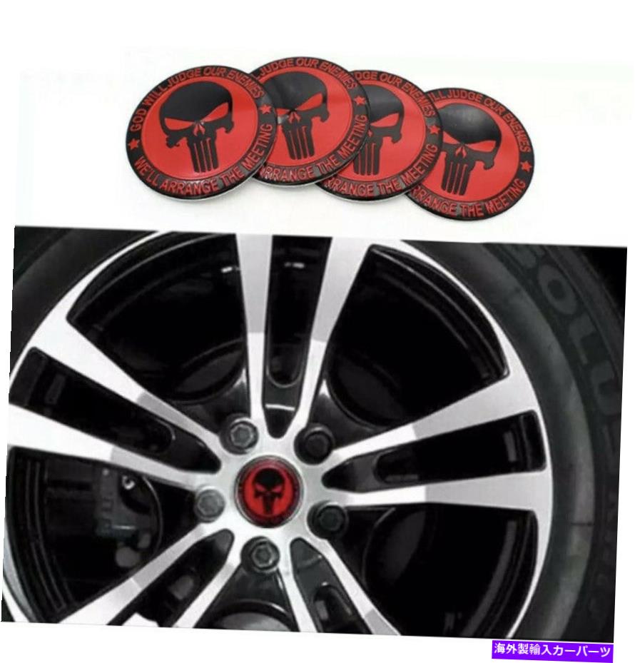 rear wheel tire cover 4x 56mm 2.25 \