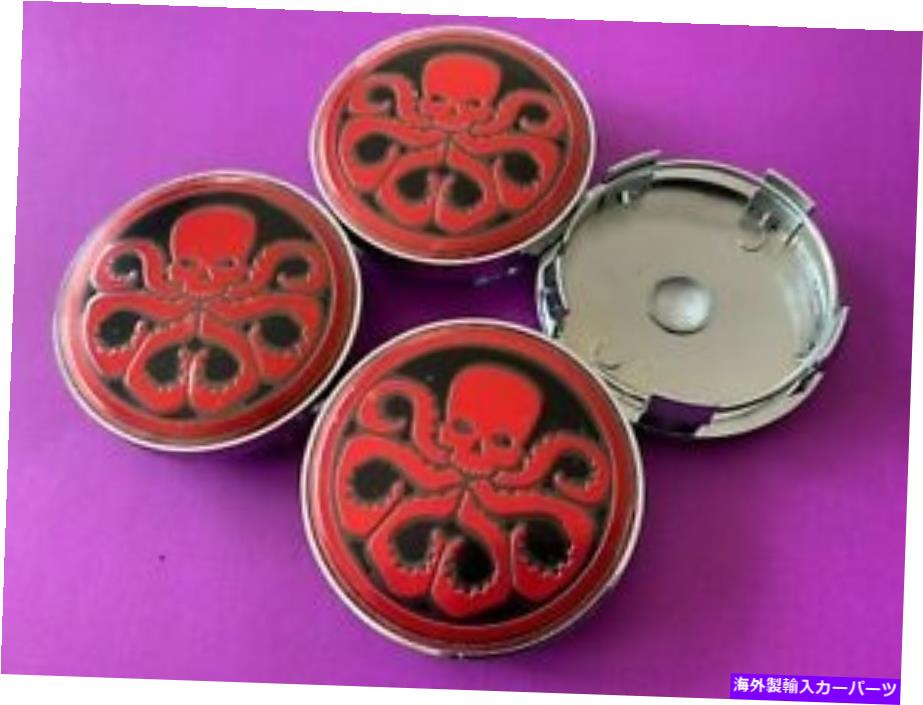 rear wheel tire cover 4PCS 56mm 2.25 \