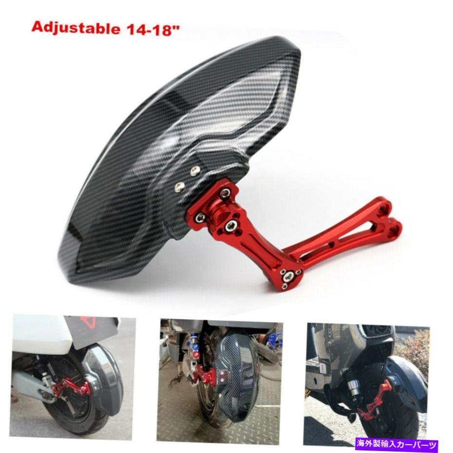 rear wheel tire cover CNCオートバイスクーターリアホイールフェンダーカバースプラッシュガードマッドガードw/ブラケット CNC Motorcycle Scooter Rear Wheel Fender Cover Splash Guard Mudguard w/ Bracket【並行輸入品】