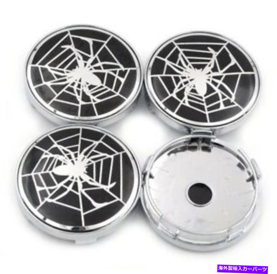 rear wheel tire cover 4PCS 56mm 2.25 \