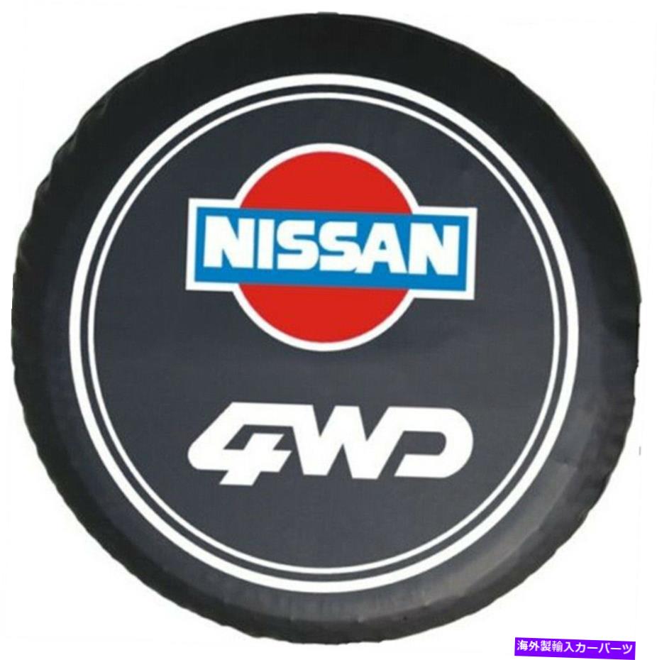 rear wheel tire cover 28 \