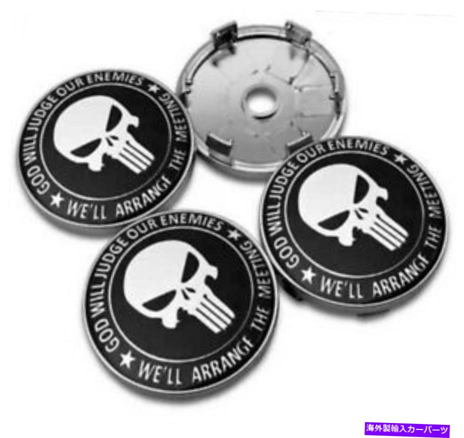 rear wheel tire cover 4PCS 56mm 2.25 \
