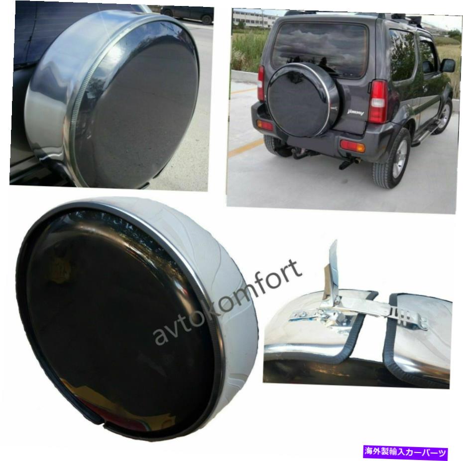 rear wheel tire cover スズキ・ジムニー211x17cm205х70х15ハードステンレススチールスペアホイールタイヤ... For Suzuki Jimny 211x17cm 205х70х15 Hard Stainless Steel Spare Wheel Tyre...【並行輸入品】