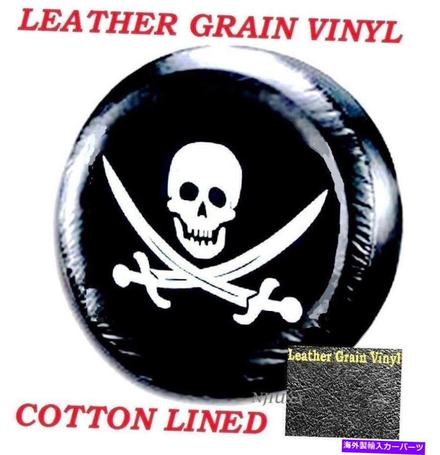 rear wheel tire cover 15 \