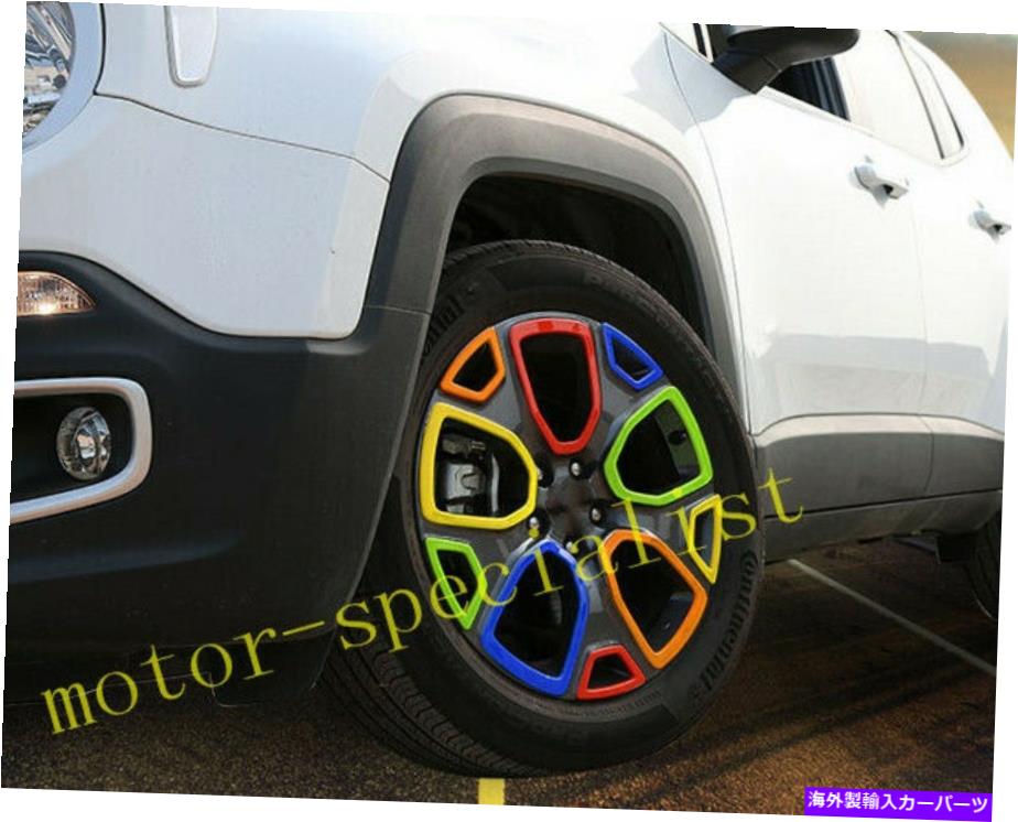 rear wheel tire cover Jeep Renegade 2015-2018のABSマルチカラーホイールパネルタイヤフレームカバートリム ABS Multicolor Wheel Hub Panel Tyre Frame Cover Trim For Jeep Renegade 2015-2018【並行輸入品】