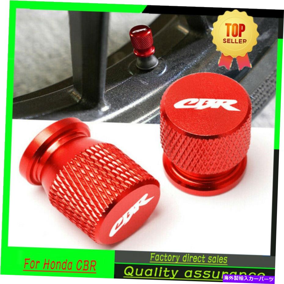 rear wheel tire cover ホンダCBR 600RR 954RR 1000RRモーターサイクルホイールタイヤバルブキャップカバー用 Universal For Honda CBR 600RR 954RR 1000RR Motorcycle Wheel Tire Valve Cap Cover【並行輸入品】