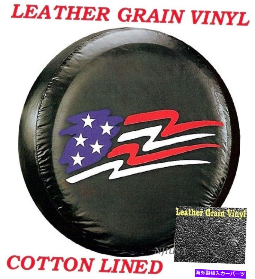 rear wheel tire cover 16 \
