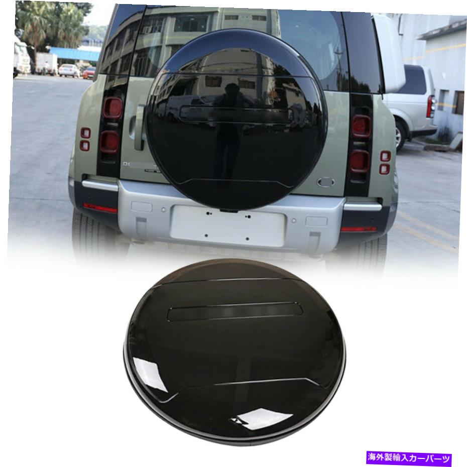 rear wheel tire cover ランドローバーディフェンダーのリアスペアタイヤタイヤカバー2020-21ブラックアブスホイールカバー Rear Spare Tyre Tire Cover For Land Rover Defender 2020-21 Black ABS Wheel Cover【並行輸入品】
