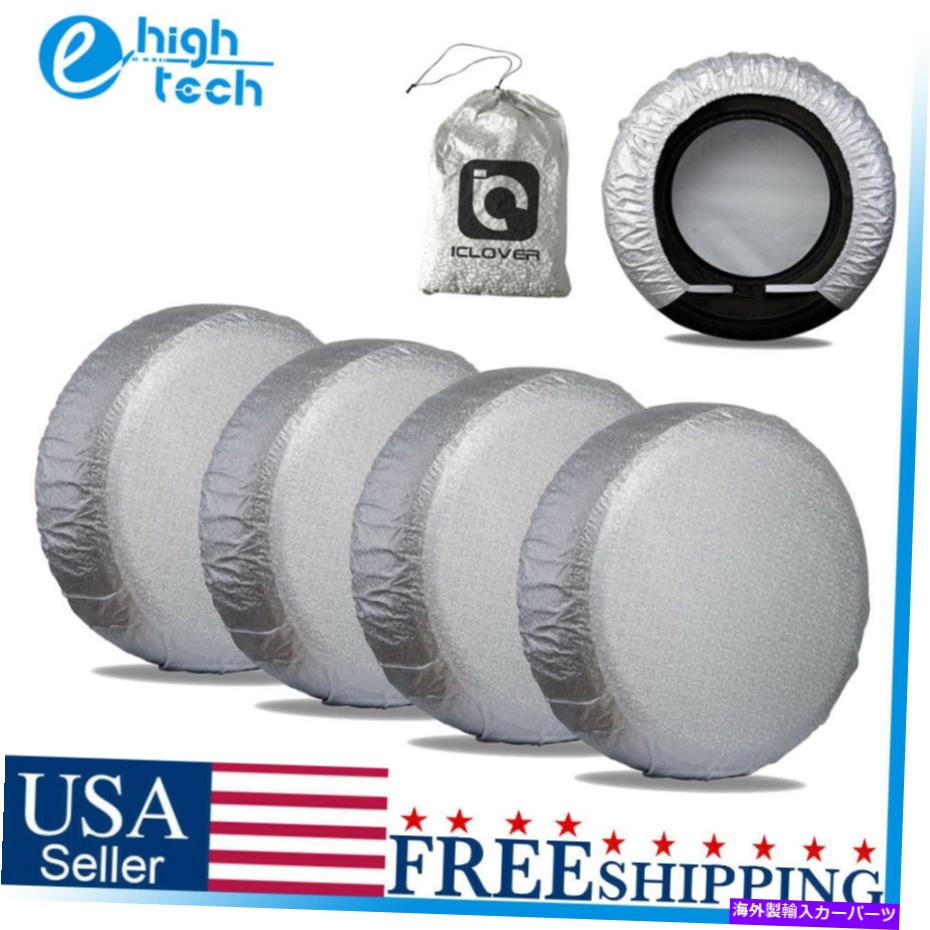 rear wheel tire cover 25-27 \