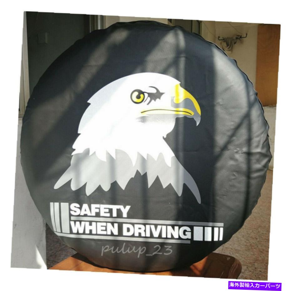 rear wheel tire cover 17 \