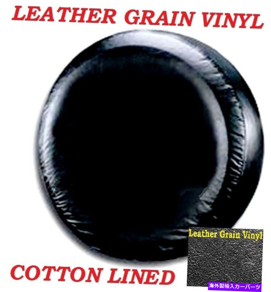 rear wheel tire cover 13 \