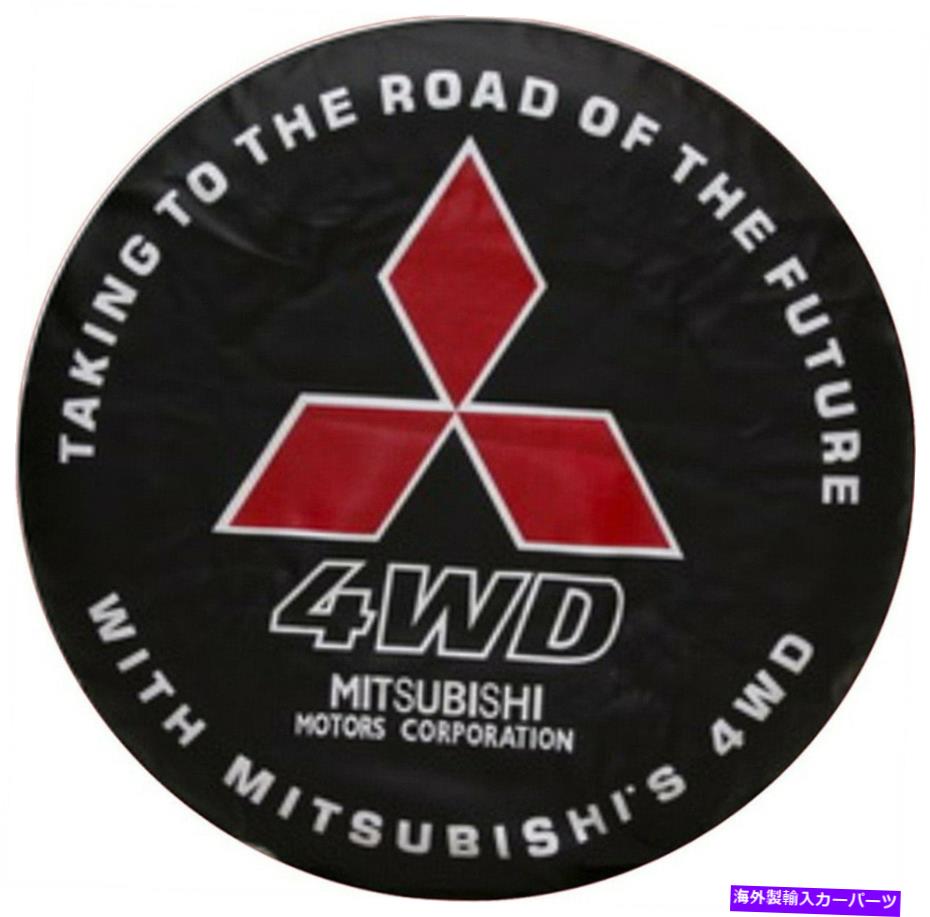 rear wheel tire cover 15インチのスペアタイヤホイールは、三菱ロゴのためのヘビーデューティビニール素材をカバーしています 15INCH Car Spare Tire Wheel Covers Heavy Duty Vinyl Material For Mitsubishi Logo【並行輸入品】