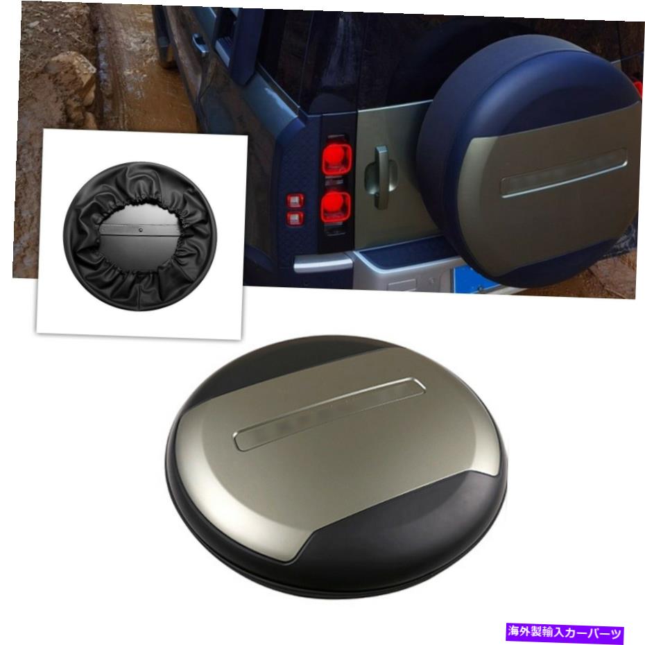 rear wheel tire cover 2020年2021年ランドローバーディフェンダースペアタイヤタイヤカバーABSプラスチックホイールグリーン For 2020 2021 Land Rover Defender Spare Tyre Tire Cover ABS Plastic Wheel Green【並行輸入品】