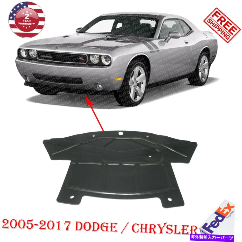 エンジンカバー 2005-10のカバー下のスプラッシュシールド300/09-17チャレンジャーRWD Engine Under Cover Splash Shield For 2005-10 Chrysler 300 / 09-17 Challenger RWD【並行輸入品】｜Us Custom Parts Shop USDM 54,120円