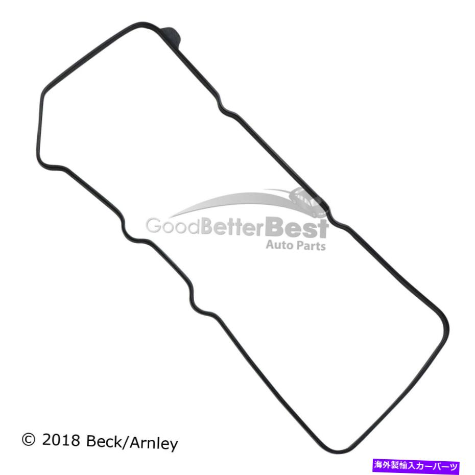 【楽天市場】エンジンカバー 新しいベック/アーーンリーエンジンバルブカバーガスケットセット0361601 New Beck/Arnley
