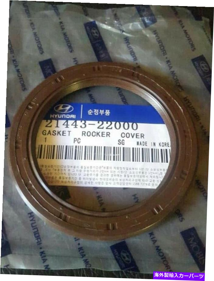 エンジンカバー 本物の真新しいヒュンダイアクセント2000-2006ロッカーカバーシールオイルリア GENUINE BRAND NEW HYUNDAI ACCENT 2000-2006 ROCKER COVER SEAL-OIL REAR【並行輸入品】