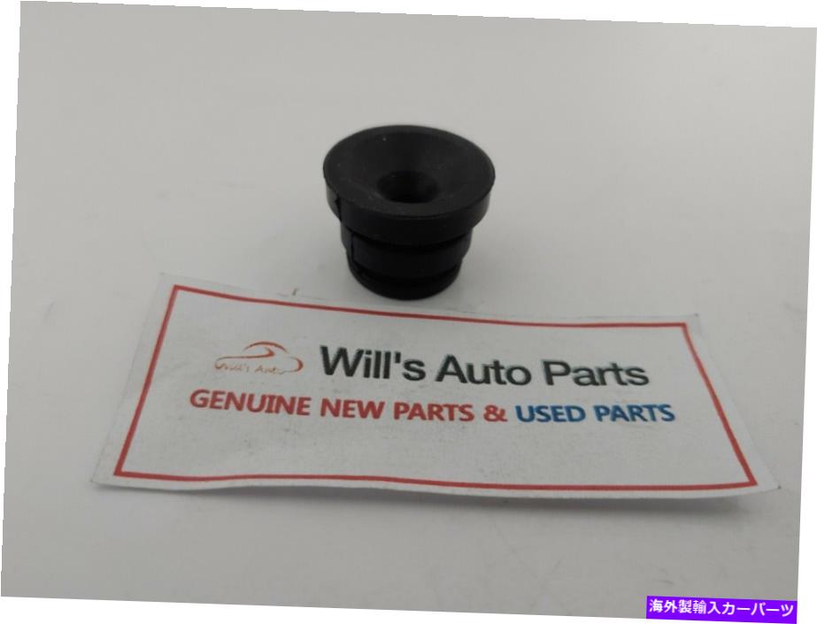 エンジンカバー 本物の真新しい絶縁体 - エンジンカバースーツKIAカーニバル2006-2014 GENUINE BRAND NEW INSULATOR -ENGINE COVER SUITS KIA CARNIVAL 2006-2014【並行輸入品】