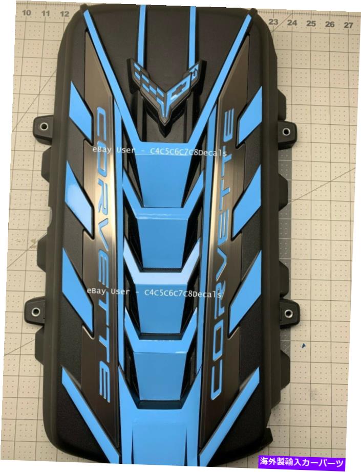 エンジンカバー シボレーコルベットスティングレイC8エンジンカバーデカール2020 2021 2022-ベイビーブルー FITS Chevy Corvette StingRay C8 Engine Cover Decal 2020 2021 2022 - BABY BLUE【並行輸入品】