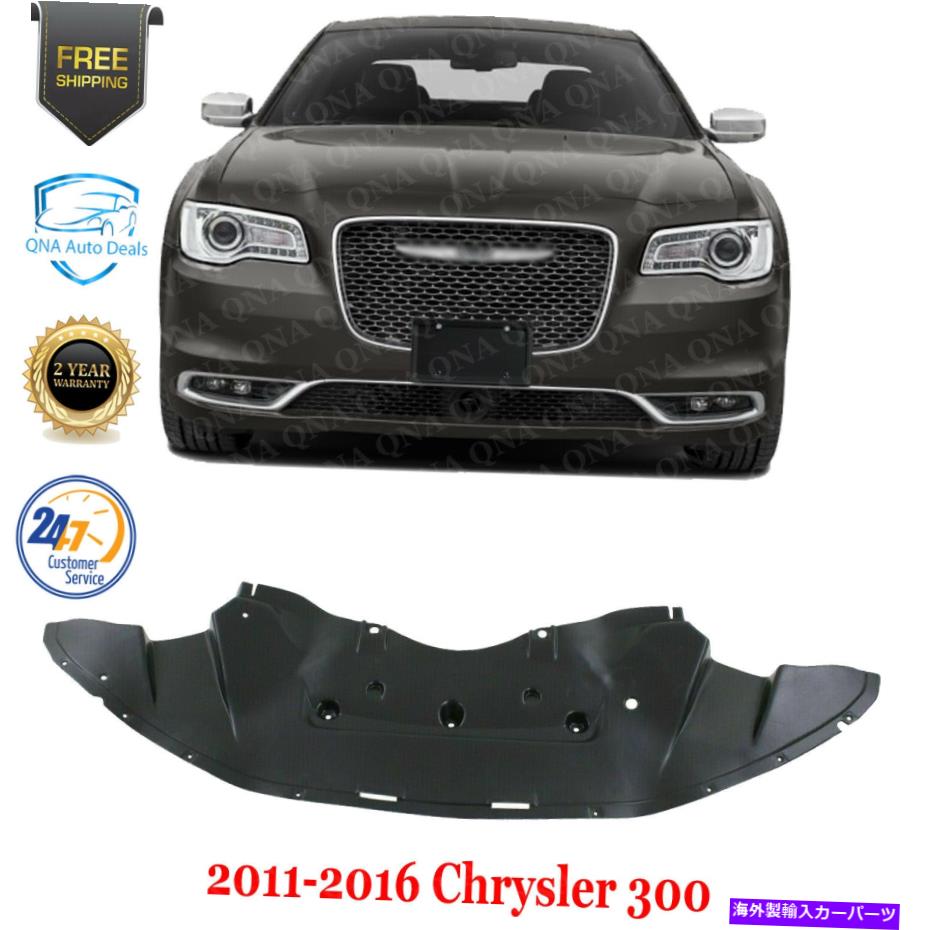 エンジンカバー 2011-2016のカバーの下のフロントローワーエンジンスプラッシュシールドクライスラー300 Front Lower Engine Splash Shield Under Cover For 2011-2016 Chrysler 300【並行輸入品】