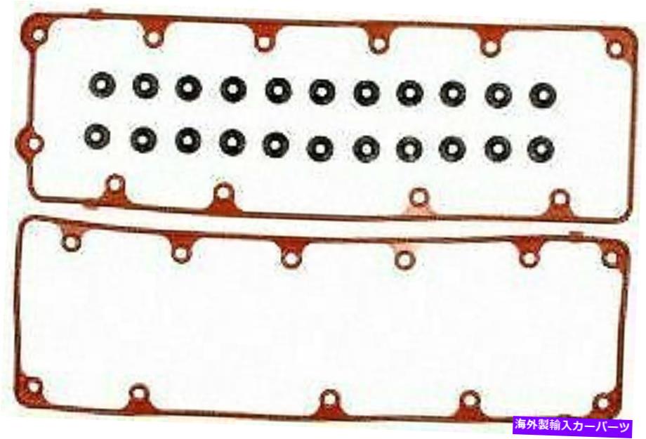 【楽天市場】エンジンカバー バルブカバーガスケットセットMahleオリジナルVS50355 Valve Cover Gasket Set