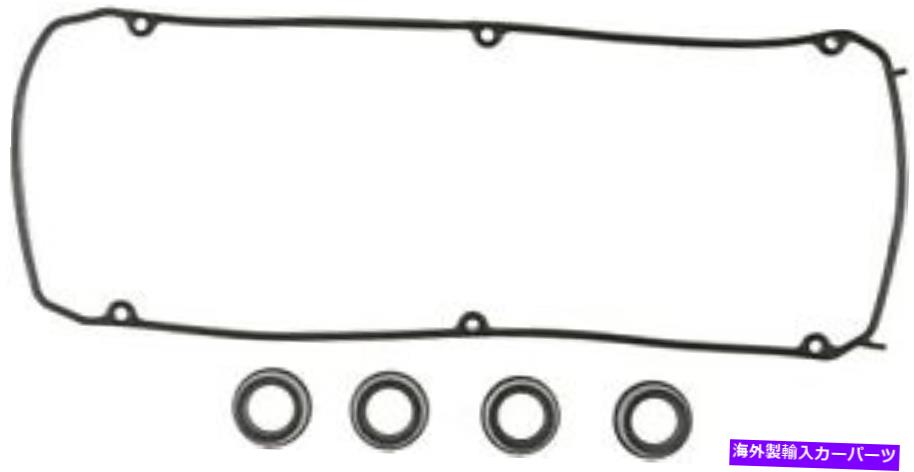 エンジンカバー エンジンバルブカバーガスケットセットビクターラインツ15-10725-01 Engine Valve Cover Gasket Set VICTOR REINZ 15-10725-01【並行輸入品】