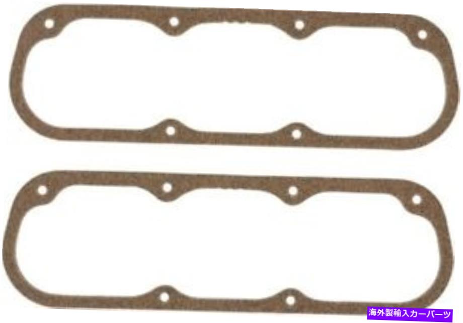 エンジンカバー エンジンバルブカバーガスケットセットVictor Reinz VS50030TC Engine Valve Cover Gasket Set VICTOR REINZ VS50030TC【並行輸入品】