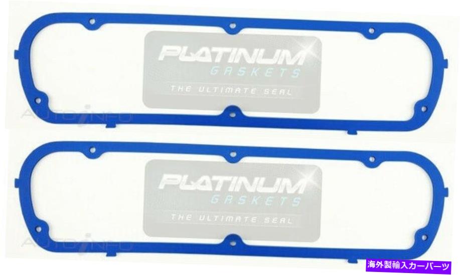 エンジンカバー フォードフェアレーンフェアモントファルコンエルアウ4.9L 5.0 V8のロッカーカバーガスケット - ペア ROCKER COVER GASKET for FORD FAIRLANE FAIRMONT FALCON EL AU 4.9L 5.0 V8 - PAIR【並行輸入品】
