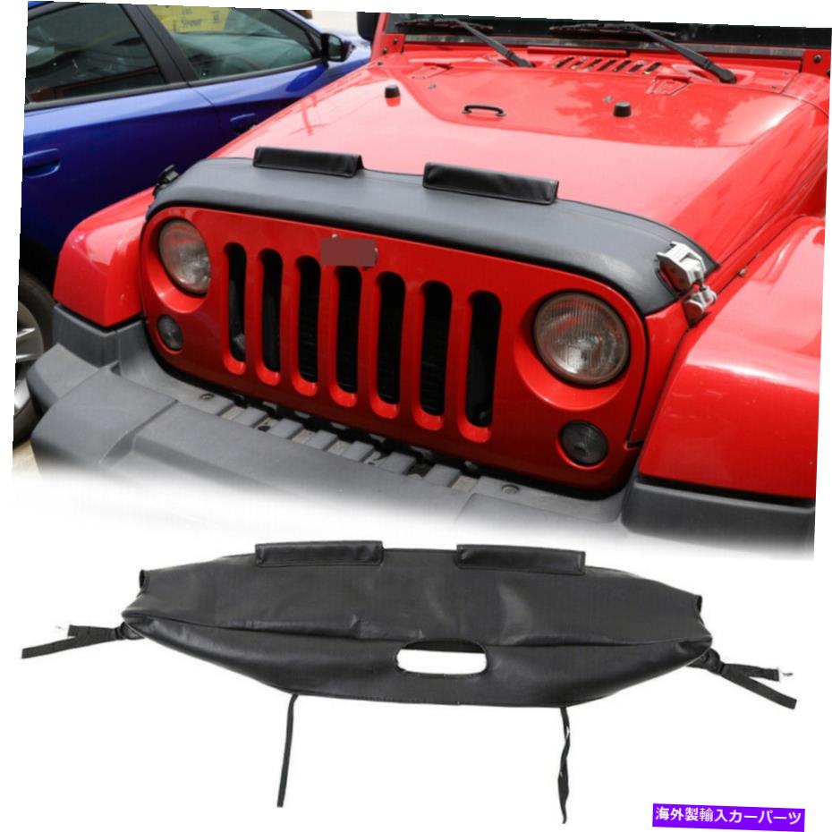 楽天市場】USジープ/MOPAR 純正品 JEEP JLラングラー フロント