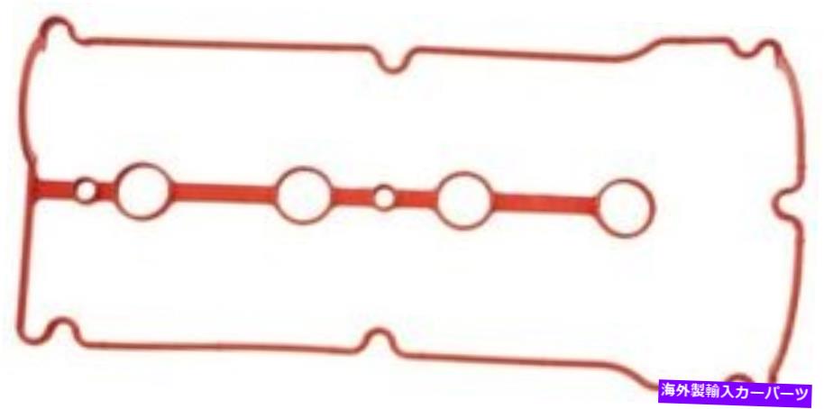 エンジンカバー エンジンバルブカバーガスケットセットマグナムガスケットフィット1995 Mazda Protege 1.5L-L4 Engine Valve Cover Gasket Set Magnum Gaskets fits 1995 Mazda Protege 1.5L-L4【並行輸入品】
