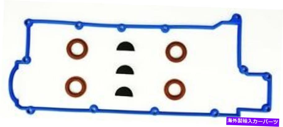 エンジンカバー ヒュンダイラントラのロッカーカバーガスケットキット（J2）1.816V（1996-2000） ROCKER COVER GASKET KIT FOR HYUNDAI LANTRA (J2) 1.8 16V (1996-2000)【並行輸入品】