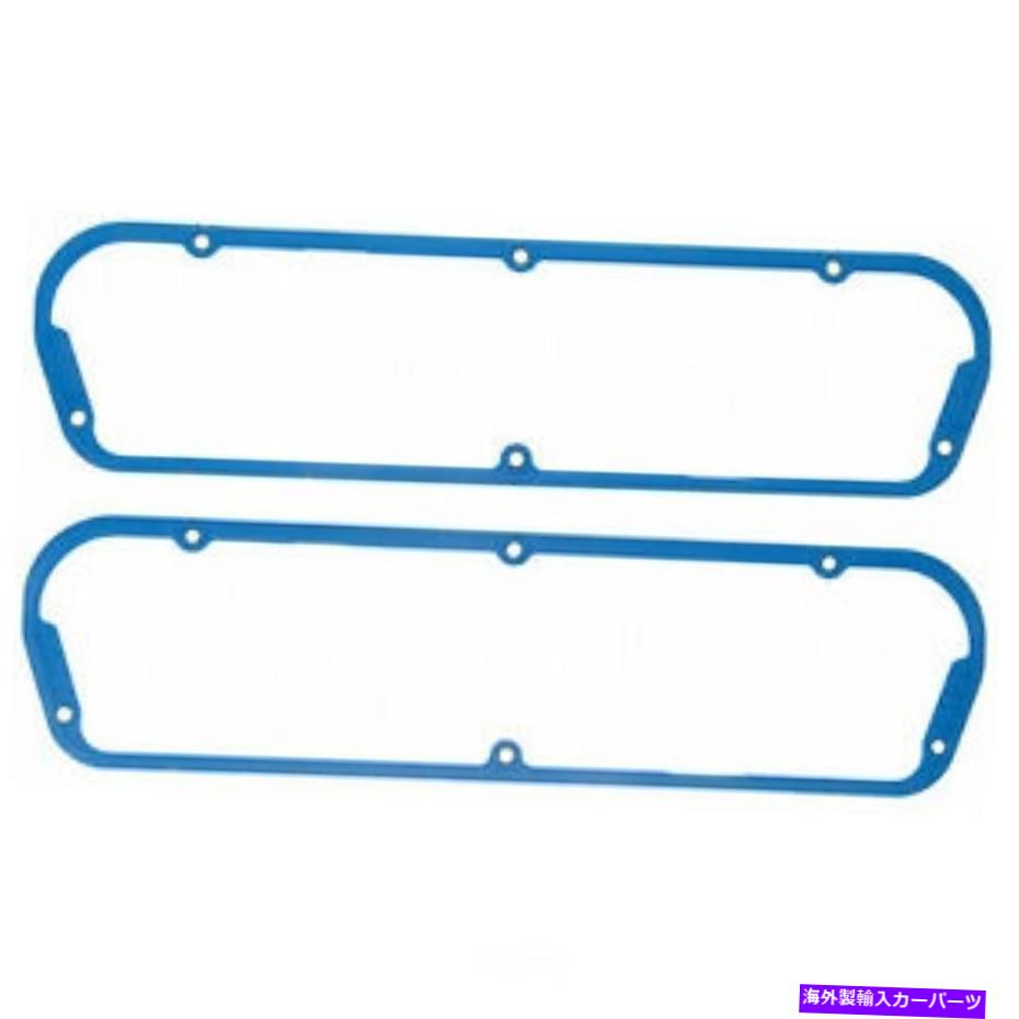 エンジンカバー エンジンバルブカバーガスケットセットFEL-PRO1684 Engine Valve Cover Gasket Set Fel-Pro 1684【並行輸入品】