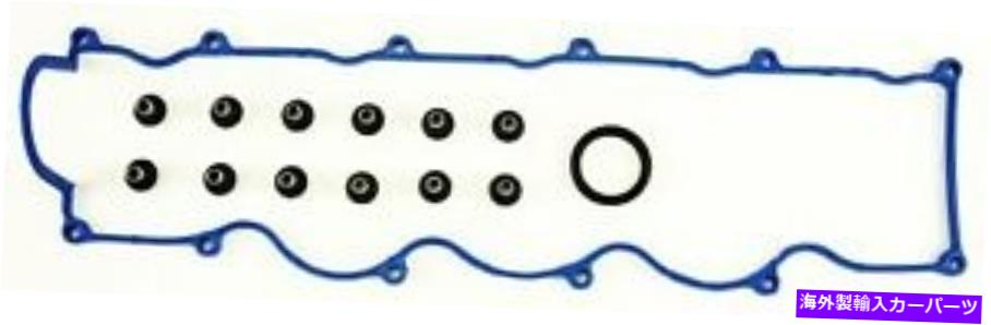 エンジンカバー フォードクーリエ用のロッカーカバーガスケットキット（PG）2.5 TD（2002-2004） ROCKER COVER GASKET KIT FOR FORD COURIER (PG) 2.5 TD (2002-2004)【並行輸入品】