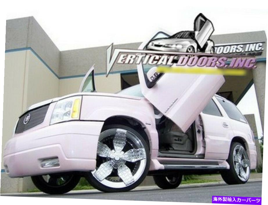 ガルウィング Vertical Doors Inc.キャデラックエスカレード用のボルトオンランボキット02-06 Vertical Doors Inc. Bolt-On Lambo Kit for Cadillac Escalade 02-06【並行輸入品】