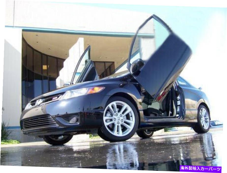 ガルウィング 垂直ランボドアのダイレクトボルトは、保証vdchc06082dを備えたキットヒンジキット Direct Bolt On Vertical Lambo Doors Hinges Kit With Warranty VDCHC06082D【並行輸入品】｜Us Custom Parts Shop USDM