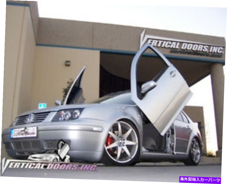 ガルウィング 垂直ランボドアのダイレクトボルトは、保証vdcvolkjetta0508を備えたキットヒンジキット Direct Bolt On Vertical Lambo Doors Hinges Kit With Warranty VDCVOLKJETTA0508【並行輸入品】｜Us Custom Parts Shop USDM