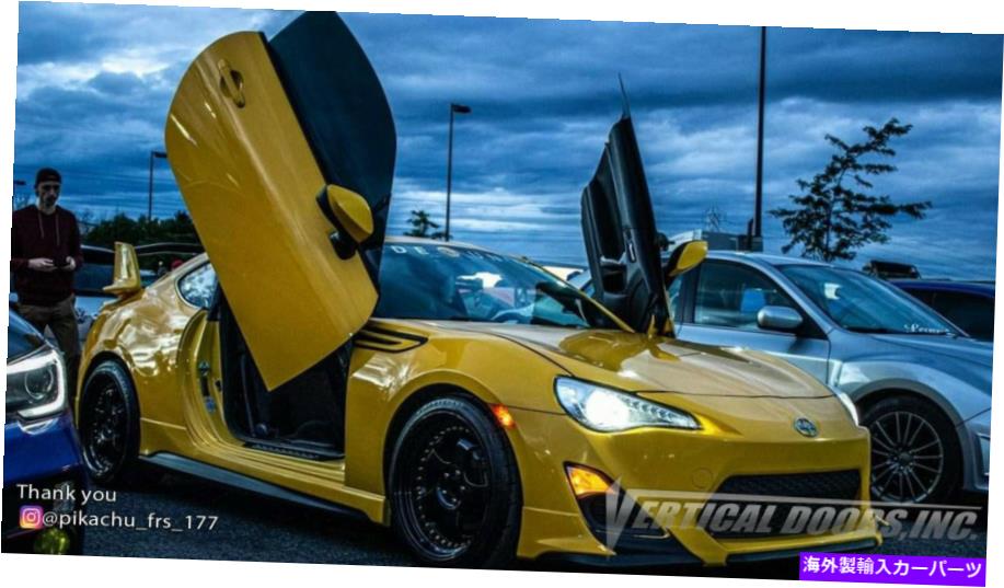 ガルウィング Scion FRS 2012-2018 Lambo Door Conversion Kit by Vertical Doors Inc. Scion FRS 2012-2018 Lambo Door Conversion Kit by Vertical Doors Inc.【並行輸入品】｜Us Custom Parts Shop USDM