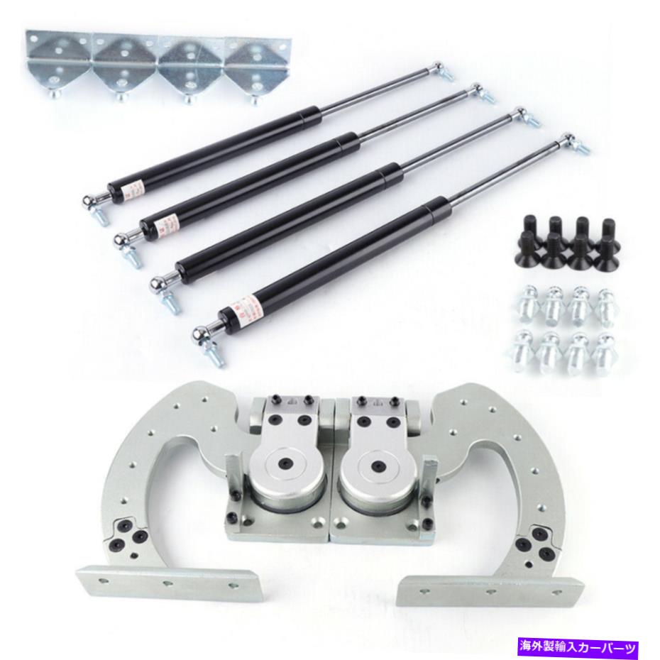 ガルウィング ドアボルトキット調整可能90度ランボカー用普遍的な垂直ドアスチール Door Bolt Kit Adjustable 90 Degree Universal for Lambo Car Vertical Doors Steel【並行輸入品】