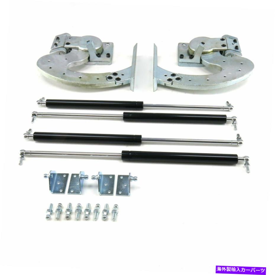 ガルウィング 130度ヘビーデューティマニュアルランボ垂直ドアシステム 130 Degree Heavy Duty Manual Lambo Vertical Door System【並行輸入品】